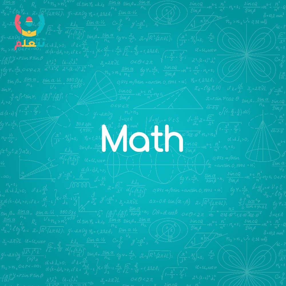 Math Junior 5 (AM)